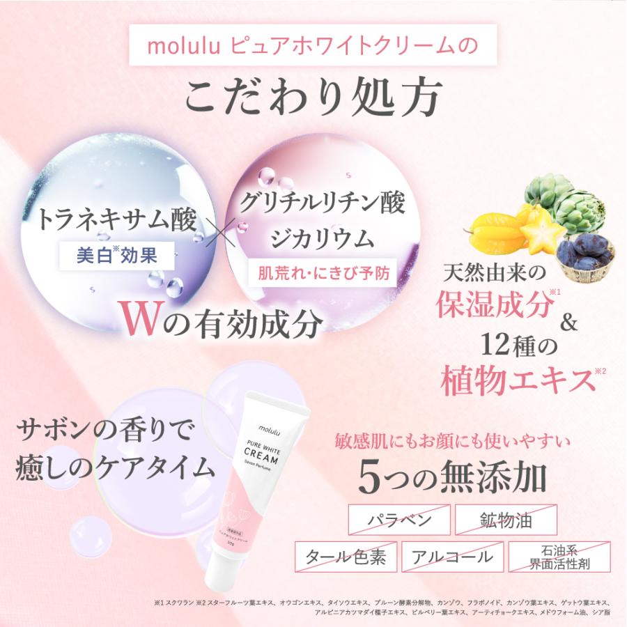 薬用 デリケートゾーン 黒ずみ クリーム フェムケア 美白 ボディ