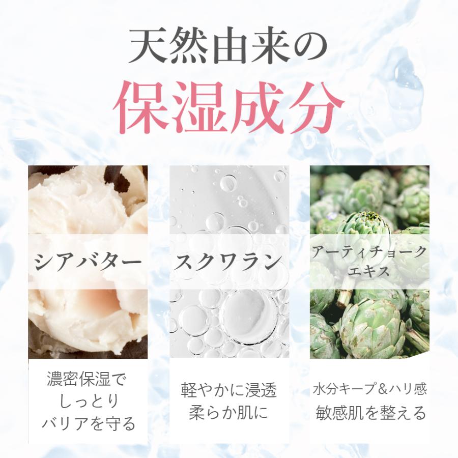 薬用 デリケートゾーン 黒ずみ 美白クリーム モルル ピュアホワイト