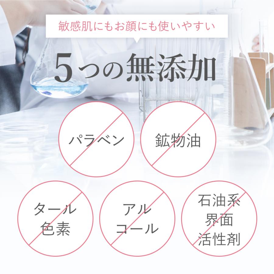 薬用 デリケートゾーン 黒ずみ 美白クリーム モルル ピュアホワイト