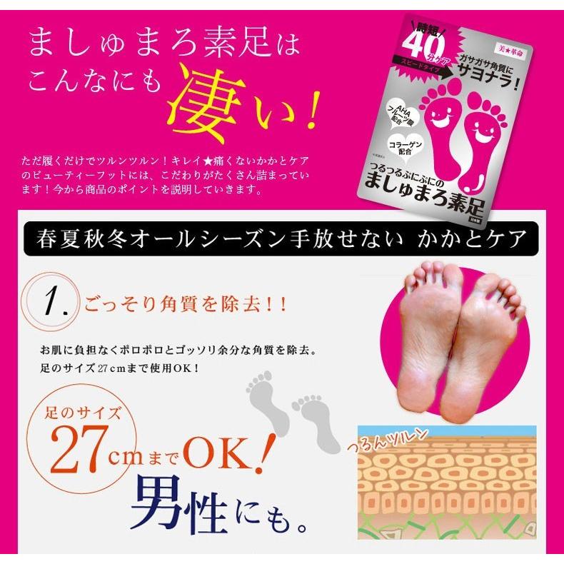 足裏角質パック フットピーリングパック 足角質ケア 足をより滑らかで美しくする 男女通用 フットマスク 足の角質除去マスク 3ペア 死んだ皮膚 足裏角質パック フットピーリングパック 足角質ケア 足をより滑らかで美しくする 男女通用 フットマスク 足の角質除去マスク 3ペア 死んだ皮膚