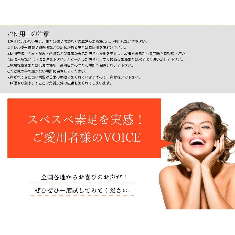 かかと 角質ケア かかとケア 10回分 ましゅまろ素足 足裏 角質除去 フットピーリングパック フットケア送料無料 :ov-fssmf10set:a-cuebshop エーキューブショップ - 通販 - Yahoo!ショッピング かかと 角質ケア かかとケア 10回分 ましゅまろ素足 足裏 角質除去 フットピーリングパック フットケア送料無料 :ov-fssmf10set:a-cuebshop エーキューブショップ - 通販 - Yahoo!ショッピング