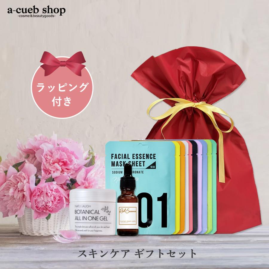 ラッピング付き スキンケア ギフト セット 福袋P4　パック ギフト オールインワン 美容液 プレゼント コスメ 福袋 ギフト 女性 誕生日 母の日 ギフトク 送料無料（Yahoo!・a-cuebshop エーキューブショップ）
