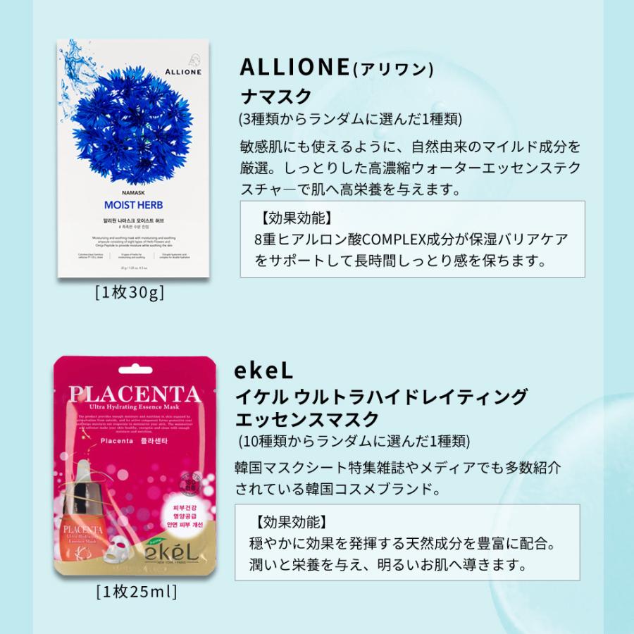 韓国 デイリーパック まとめ売り 楽天市場】シートマスク 7枚 個包装 韓国 美白 高保湿 フェイス