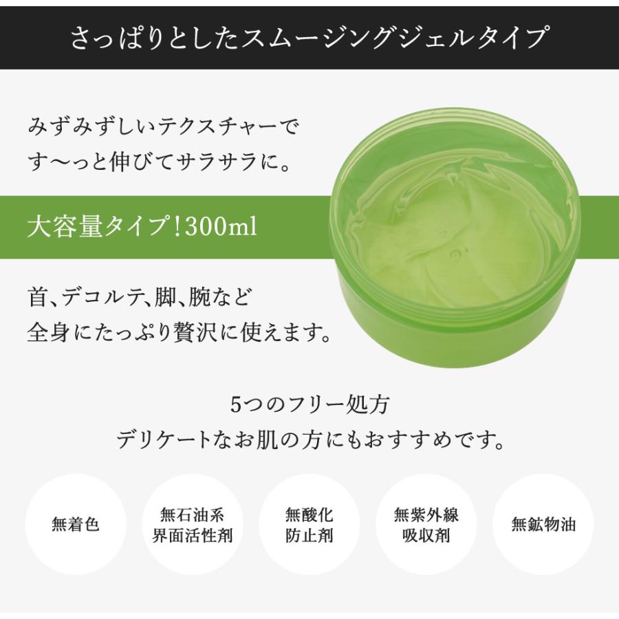 Cica アロエベラ スムージングジェル 300ml シカ 93 98 韓国コスメ 送料無料 スージングジェル ケア アロエジェル 全身 実物 日焼け