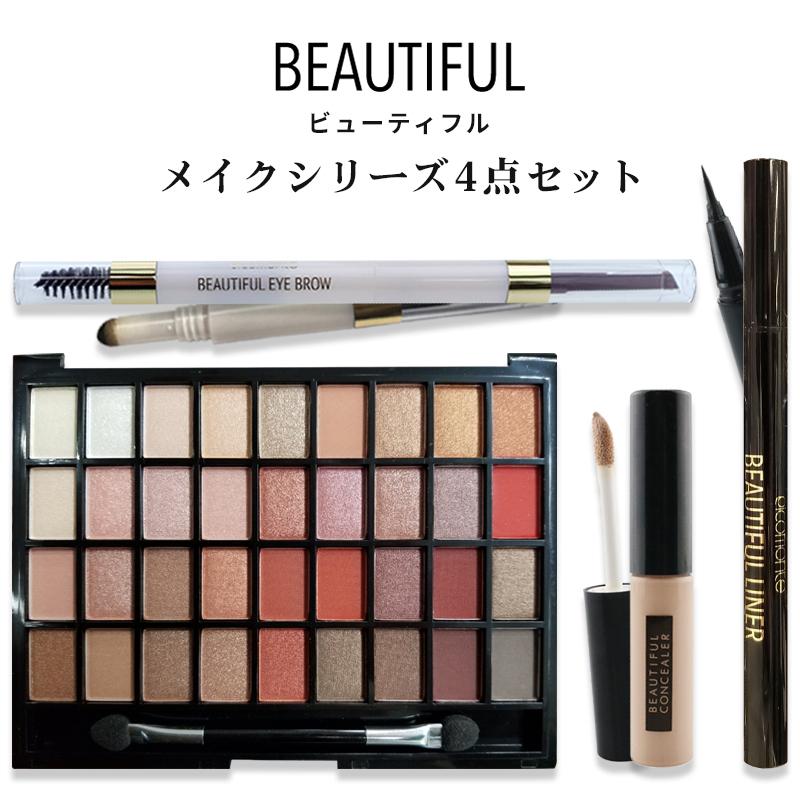 クオレ化粧品 メイク道具一式