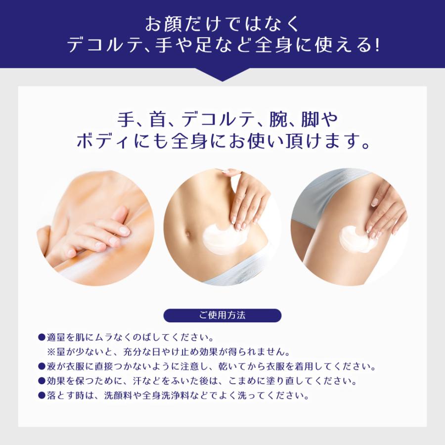 麗白 ハトムギ トーンアップ UVミルキージェル 70g SPF50+ PA++++ 日焼け止め 日焼け 乳液 紫外線 UVカット 乾燥 石けんで落とせる UVケア 定形外 送料無料|acuebshop|11