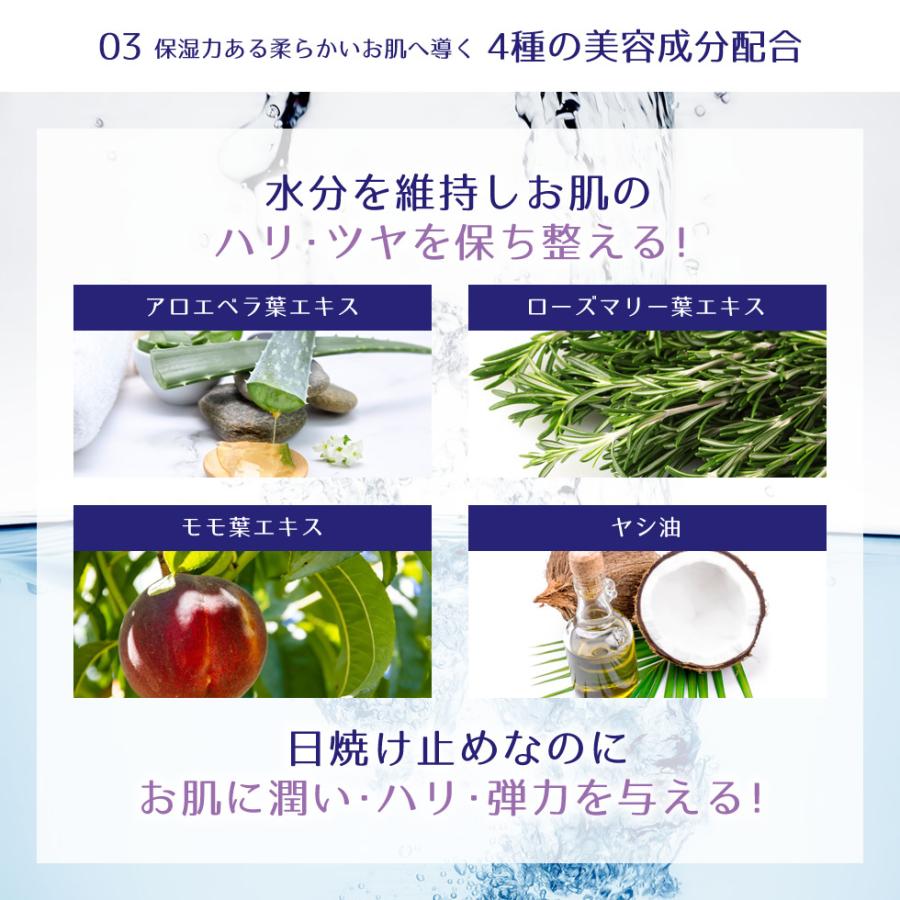 麗白 ハトムギ トーンアップ UVミルキージェル 70g SPF50+ PA++++ 日焼け止め 日焼け 乳液 紫外線 UVカット 乾燥 石けんで落とせる UVケア 定形外 送料無料|acuebshop|09
