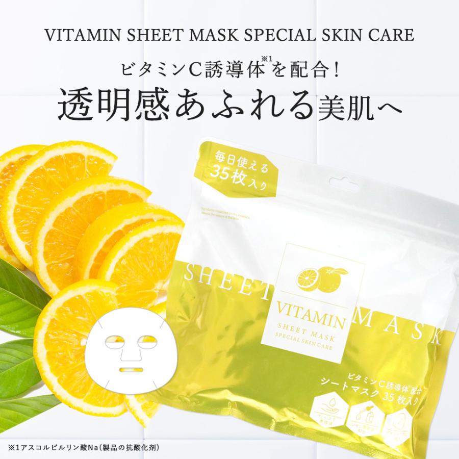 ルネセル　韓国　人気　フェイスマスク　10箱セット　ビタミンC2本 ルネセル 韓国 人気 フェイスマスク 10箱セット ビタミンC2本