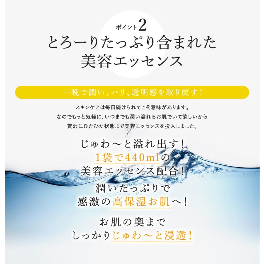 35枚入り×2個セット ビタミン シートマスク 大容量 ビタミンマスク
