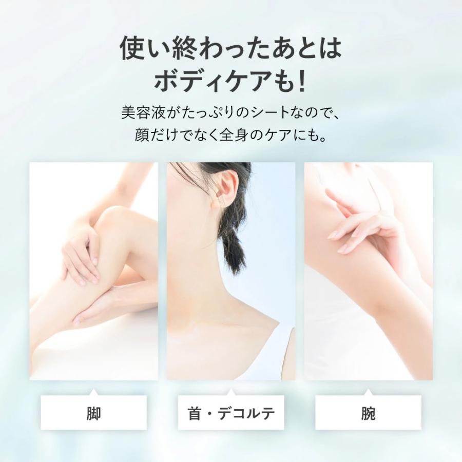 プレミアムシートマスク 10枚入 ビタミン グルタチオン CICA