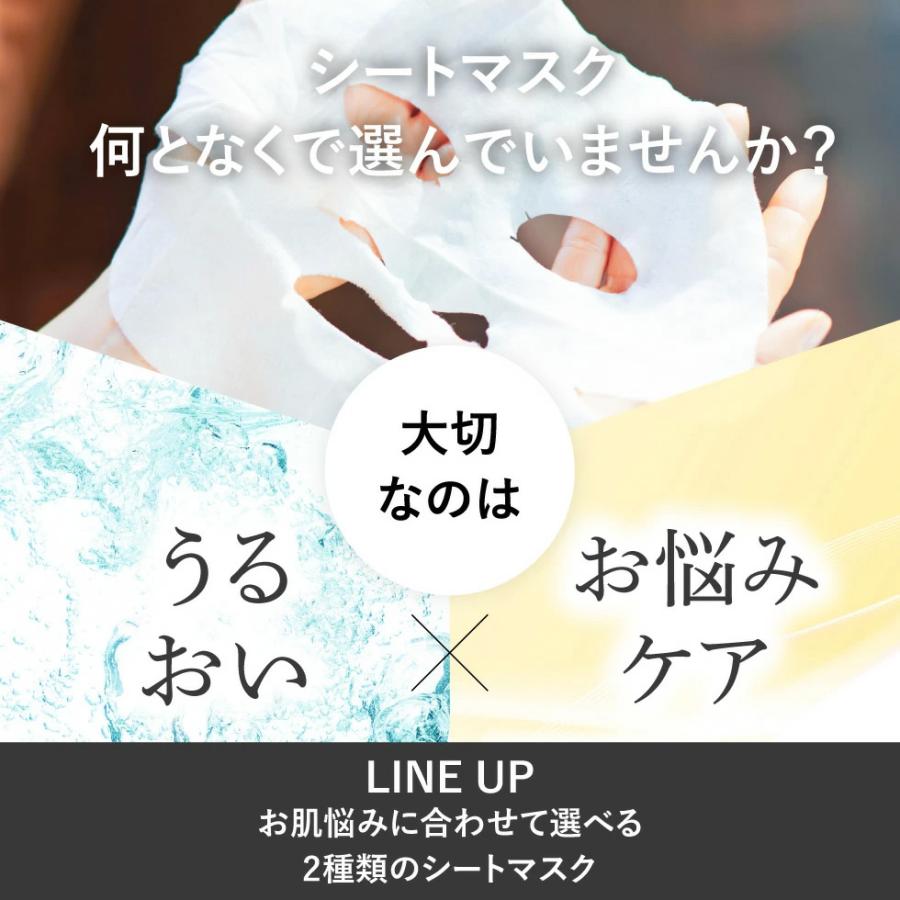 プレミアムシートマスク 10枚入 ビタミン グルタチオン CICA