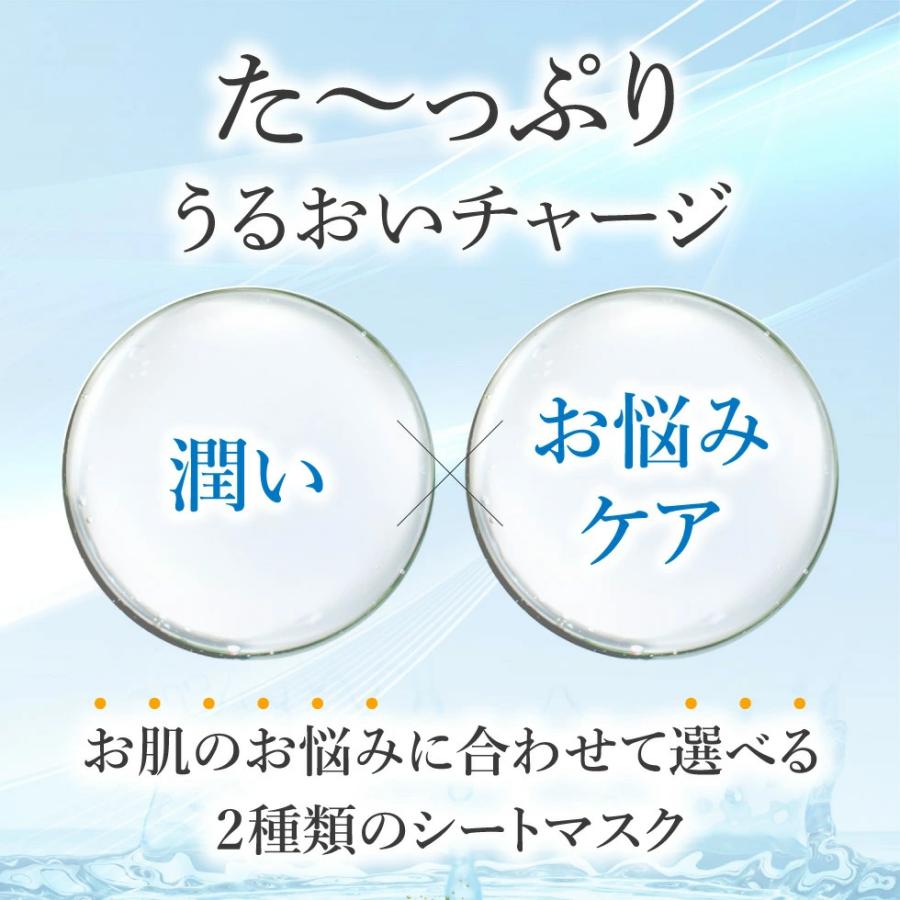 プレミアムシートマスク 10枚入 ビタミン グルタチオン CICA