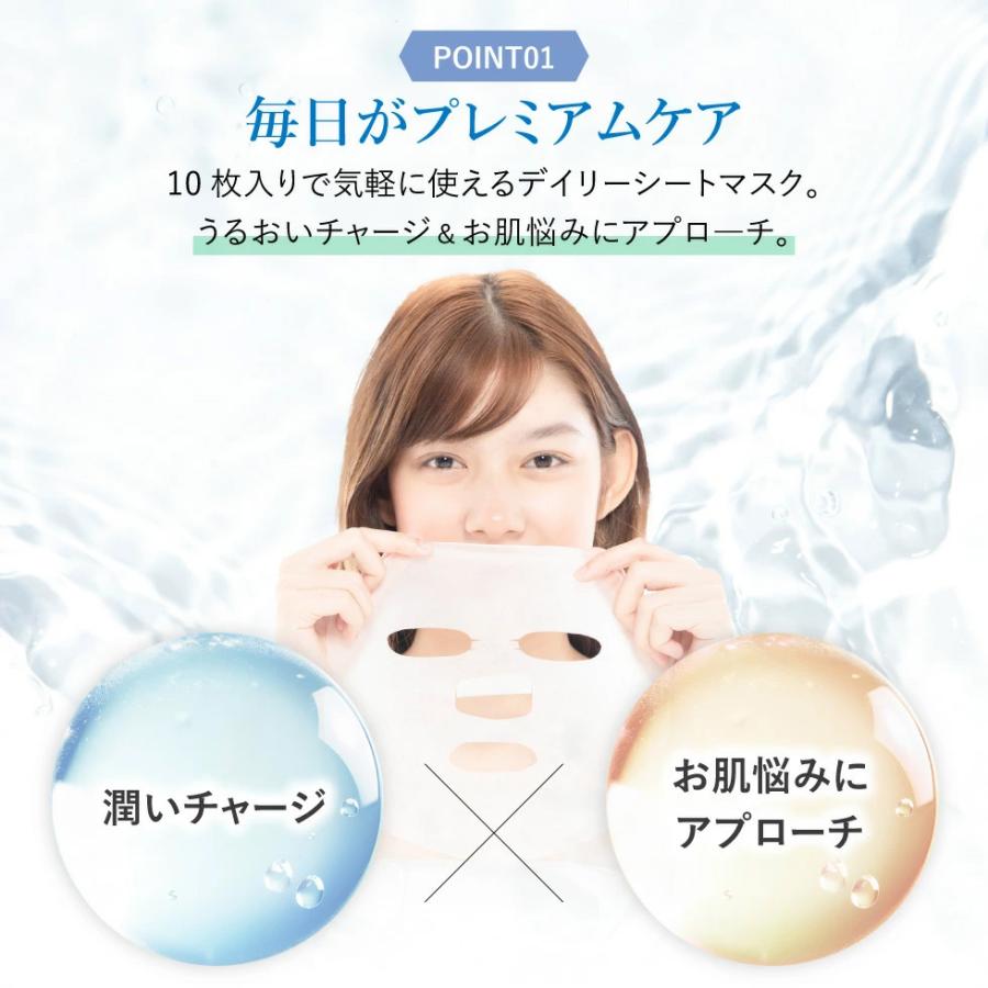 プレミアムシートマスク 10枚入 ビタミン グルタチオン CICA