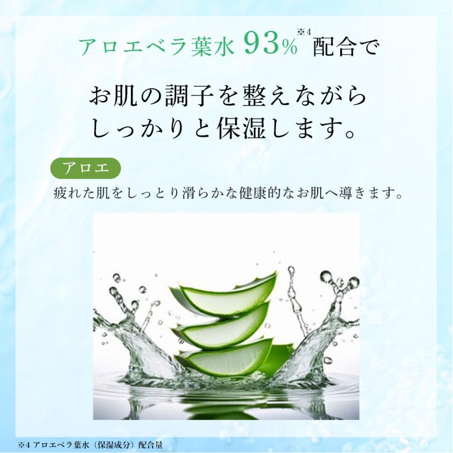 ボディジェル クール アロエジェル 冷感 300ml アロエ グルタチオン