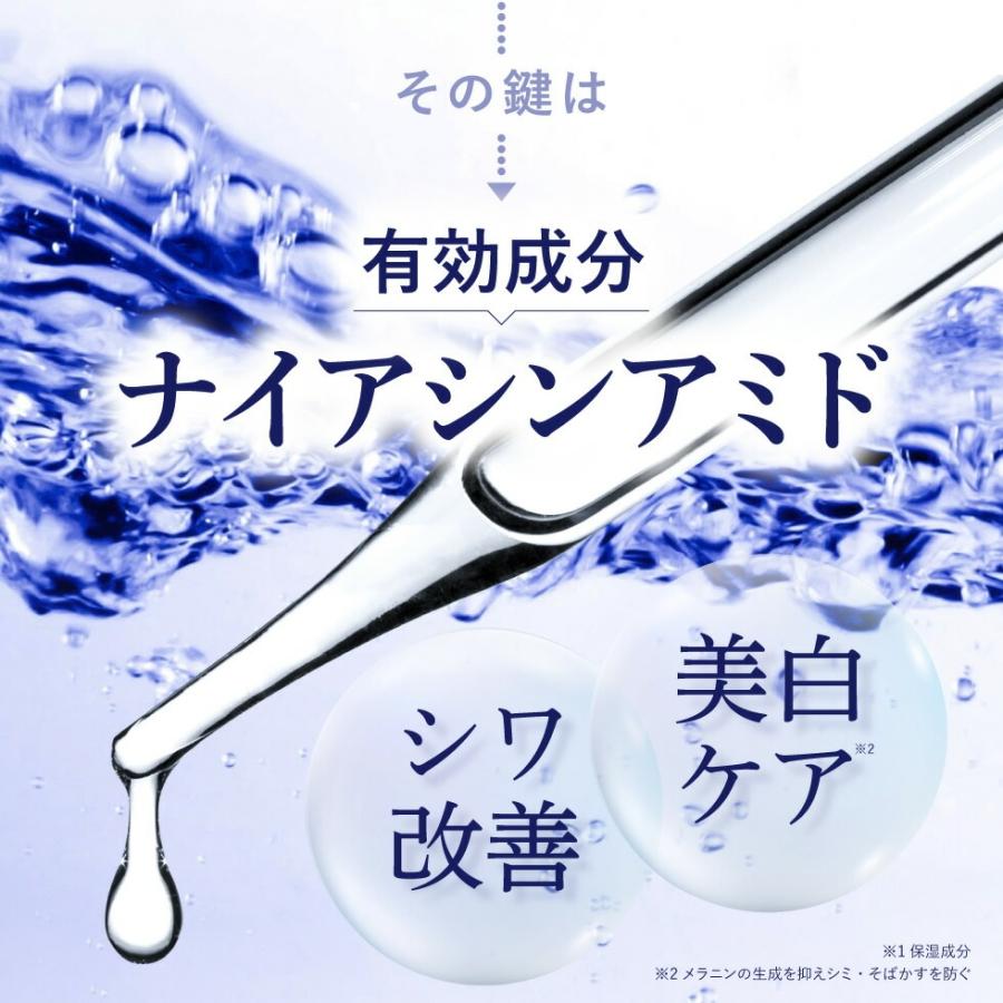 医薬部外品 薬用リンクルジェル 10ml アイクリーム 目元 シワ改善 美白