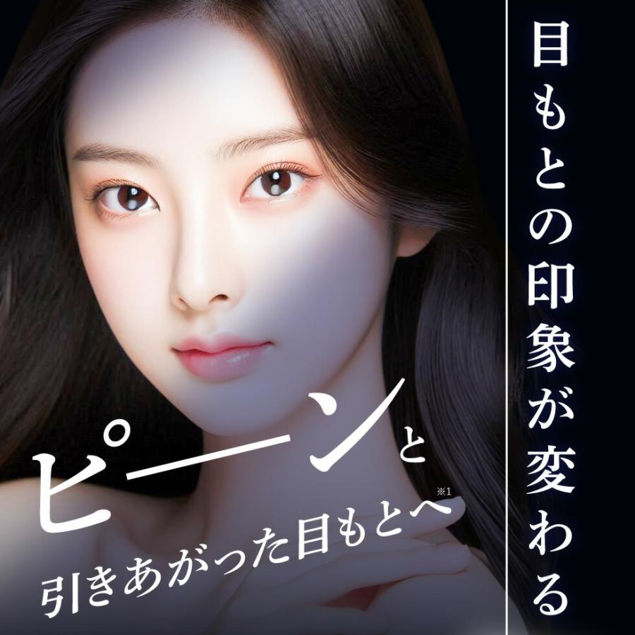 医薬部外品 薬用リンクルジェル 10ml アイクリーム 目元 シワ改善 美白