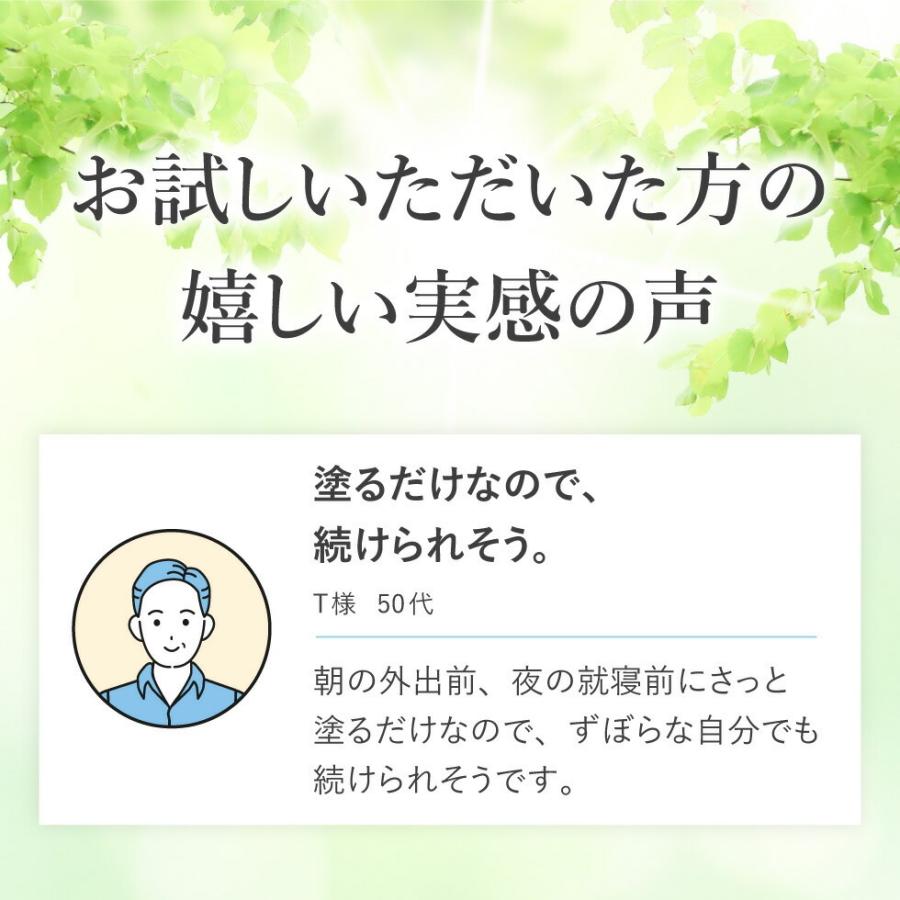 薬用 爪 殺菌ジェル 15g 指定医薬部外品 爪水虫 薬 爪消毒ジェル 足の
