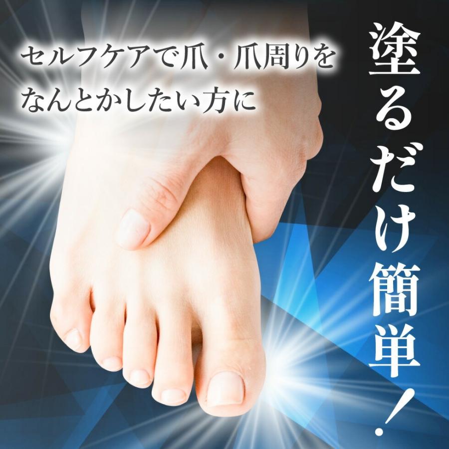 薬用 爪 殺菌ジェル 15g 指定医薬部外品 爪水虫 薬 爪消毒ジェル 足の