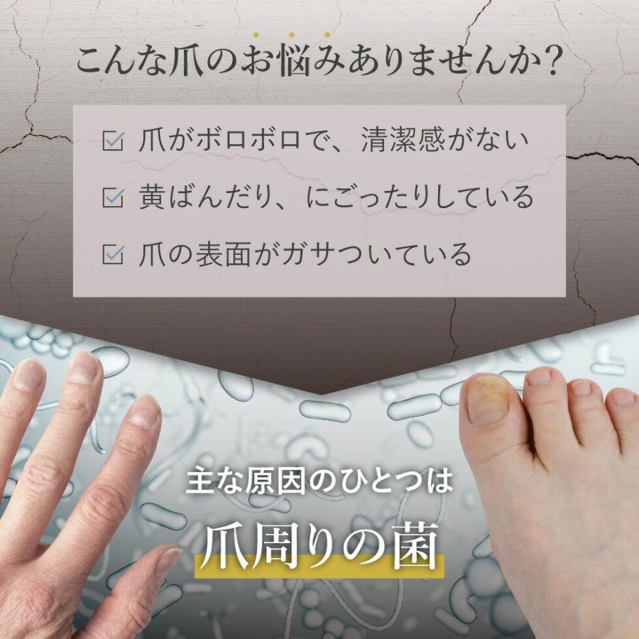 薬用 爪 殺菌ジェル 15g 指定医薬部外品 爪水虫 薬 爪消毒ジェル 足の