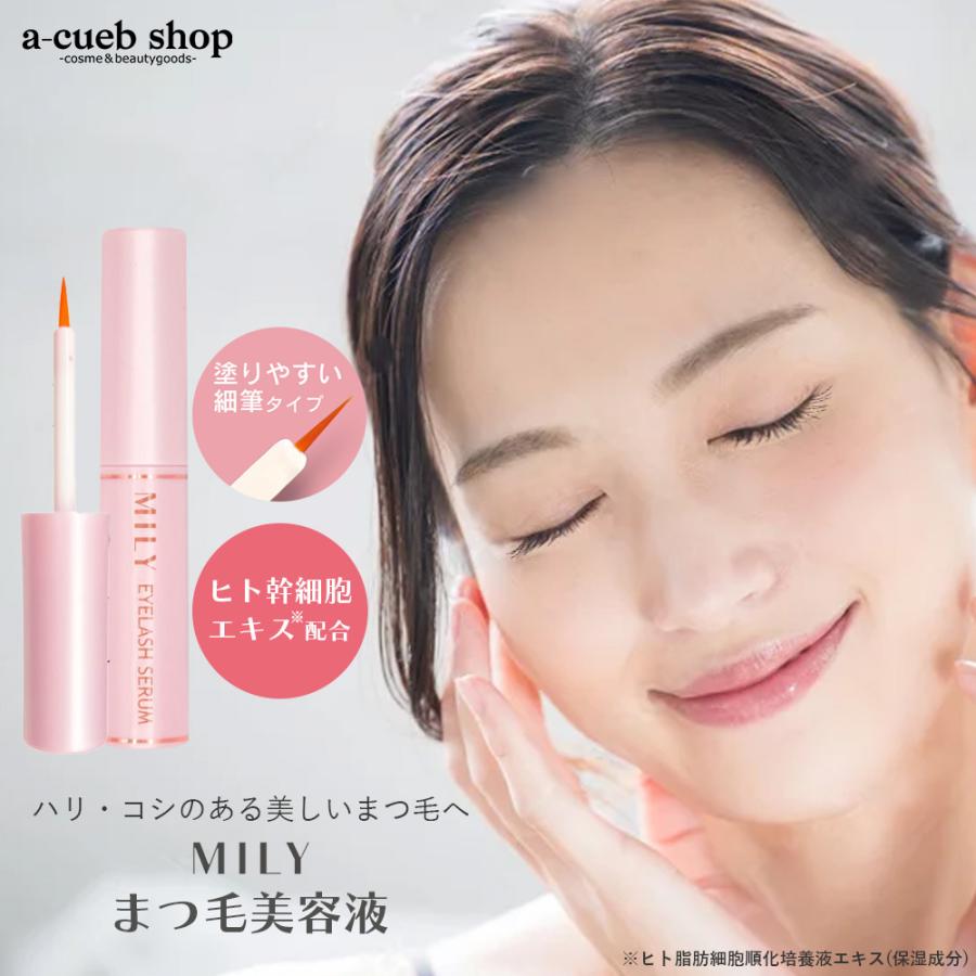 MILY まつげ美容液 6ml アイラッシュセラム まつげ 美容液 まつ育