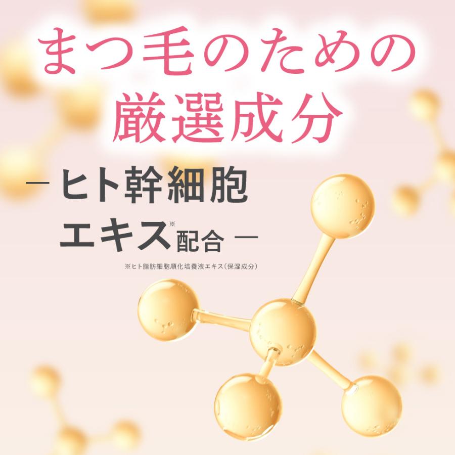 MILY まつげ美容液 6ml アイラッシュセラム まつげ 美容液 まつ育