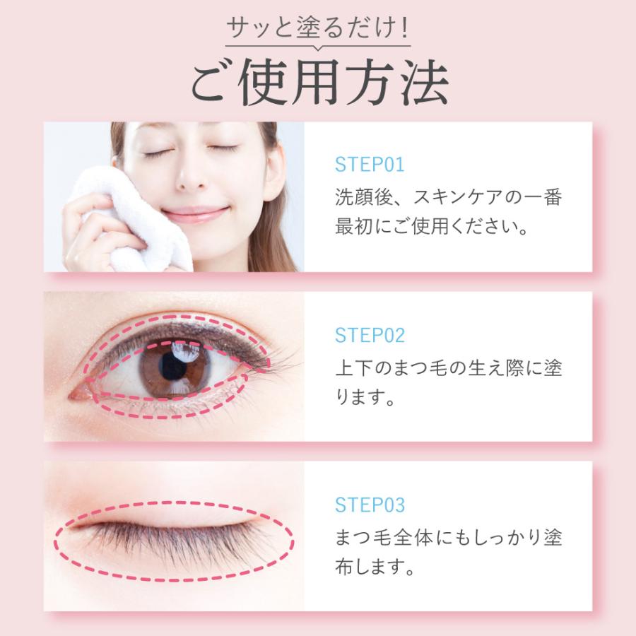 MILY まつげ美容液 6ml アイラッシュセラム まつげ 美容液 まつ育