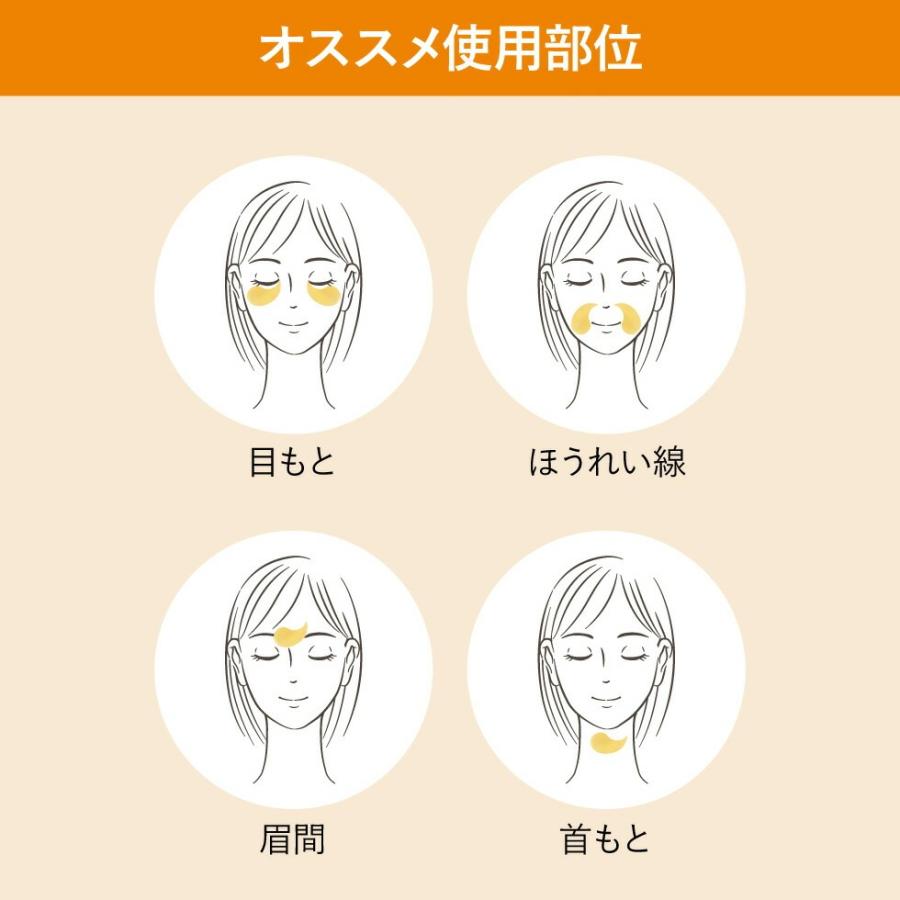 アイパッチ ルナ パッチ ハイドロゲルアイパッチ 60枚入 目元 パック