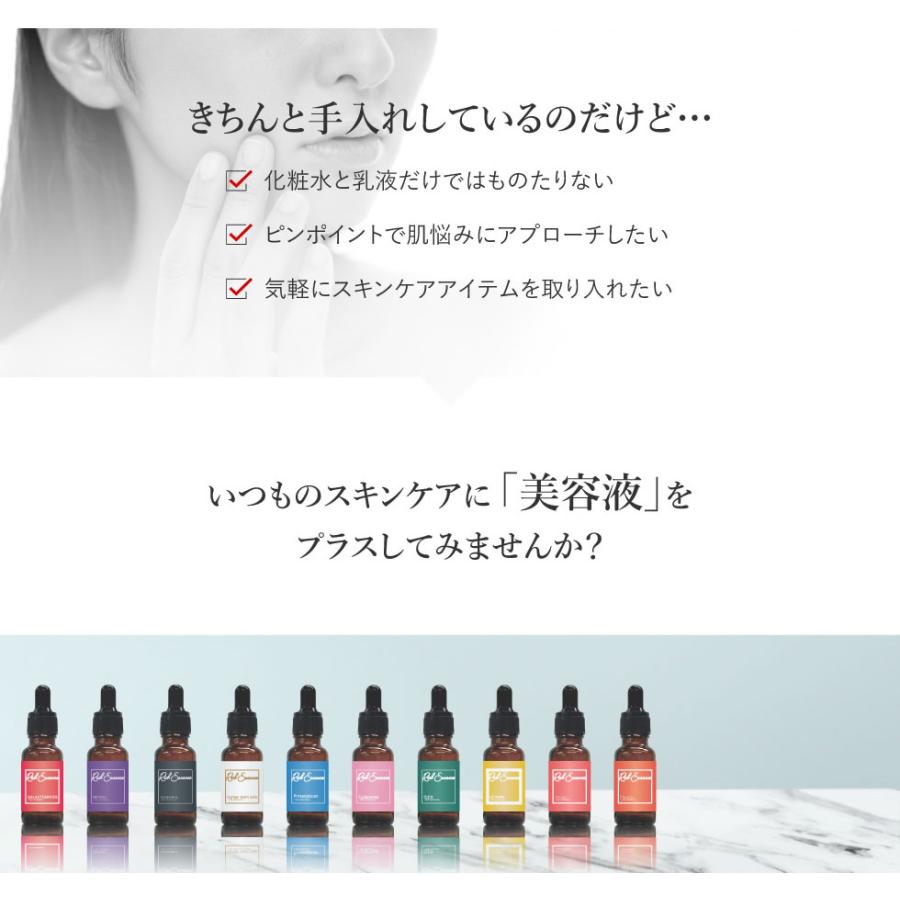 2個セット 高濃度 美容液 リッチエッセンス 20ml レチノール