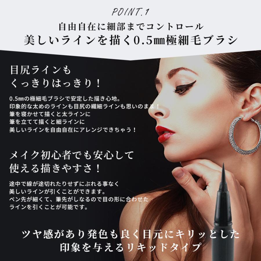 アイライナー ビューティフル ライナー ウォータープルーフ お湯で落ちる リキッド ピコモンテ ポイント消化 メール便送料無料 Pi Eyeliner A Cuebshop エーキューブショップ 通販 Yahoo ショッピング