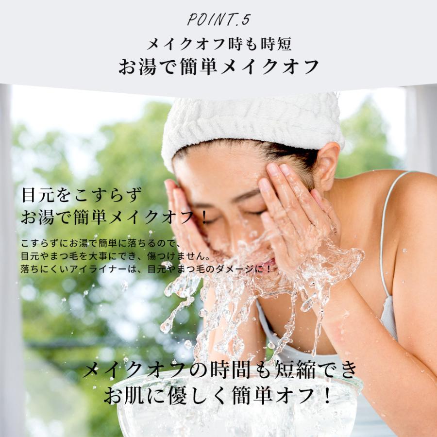 アイライナー ビューティフル ライナー ウォータープルーフ お湯で落ちる リキッド ピコモンテ ポイント消化 メール便送料無料 Pi Eyeliner A Cuebshop エーキューブショップ 通販 Yahoo ショッピング