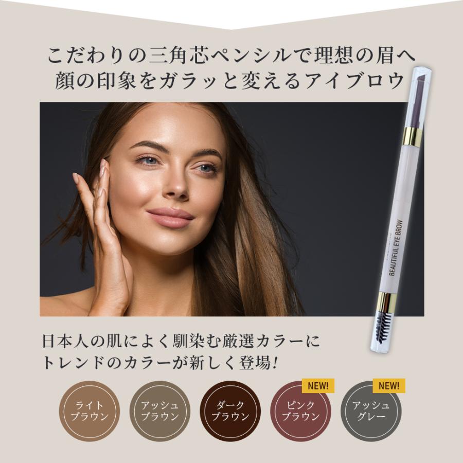 3WAY アイブロウ ペンシル パウダー アイブロー 眉 眉毛 ピコモンテ メール便送料無料 :pico3way:a-cuebshop エーキューブショップ - 通販 - Yahoo!ショッピング 3WAY アイブロウ ペンシル パウダー アイブロー 眉 眉毛 ピコモンテ メール便送料無料 :pico3way:a-cuebshop エーキューブショップ - 通販 - Yahoo!ショッピング