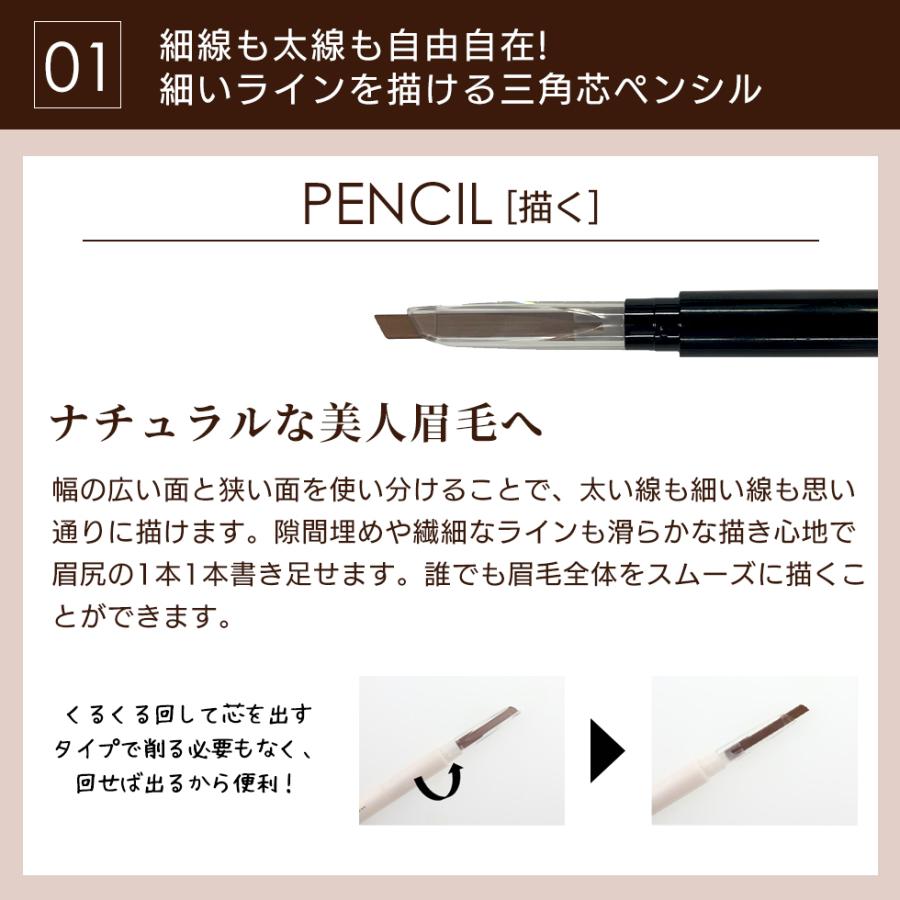 3WAY アイブロウ ペンシル パウダー アイブロー 眉 眉毛 ピコモンテ