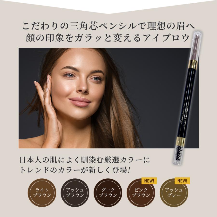 3way アイブロウ 2個セット ペンシル パウダー アイブロー ブラシ