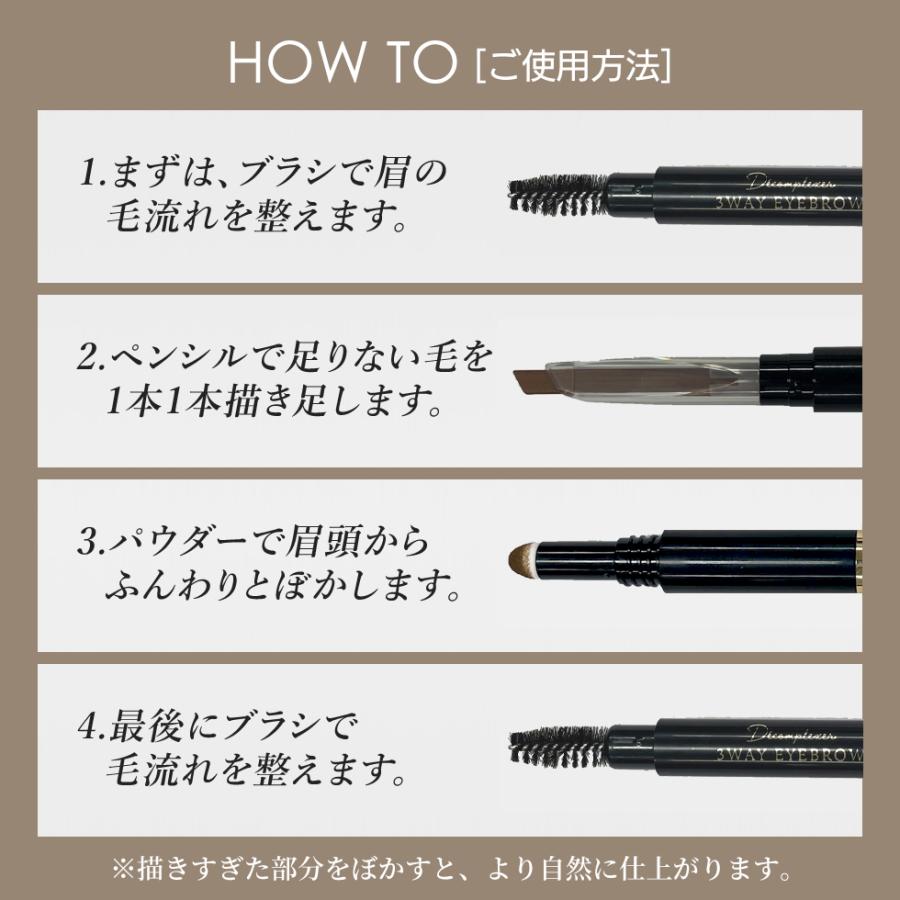 3way アイブロウ 2個セット ペンシル パウダー アイブロー ブラシ