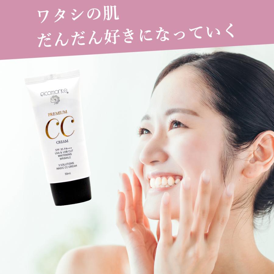 プレミアム Ccクリーム Spf35pa 化粧下地 韓国コスメ ガラクトミセス ベースメイク ピコモンテ メール便送料無料 Picomontecc001 A Cuebshop エーキューブショップ 通販 Yahoo ショッピング