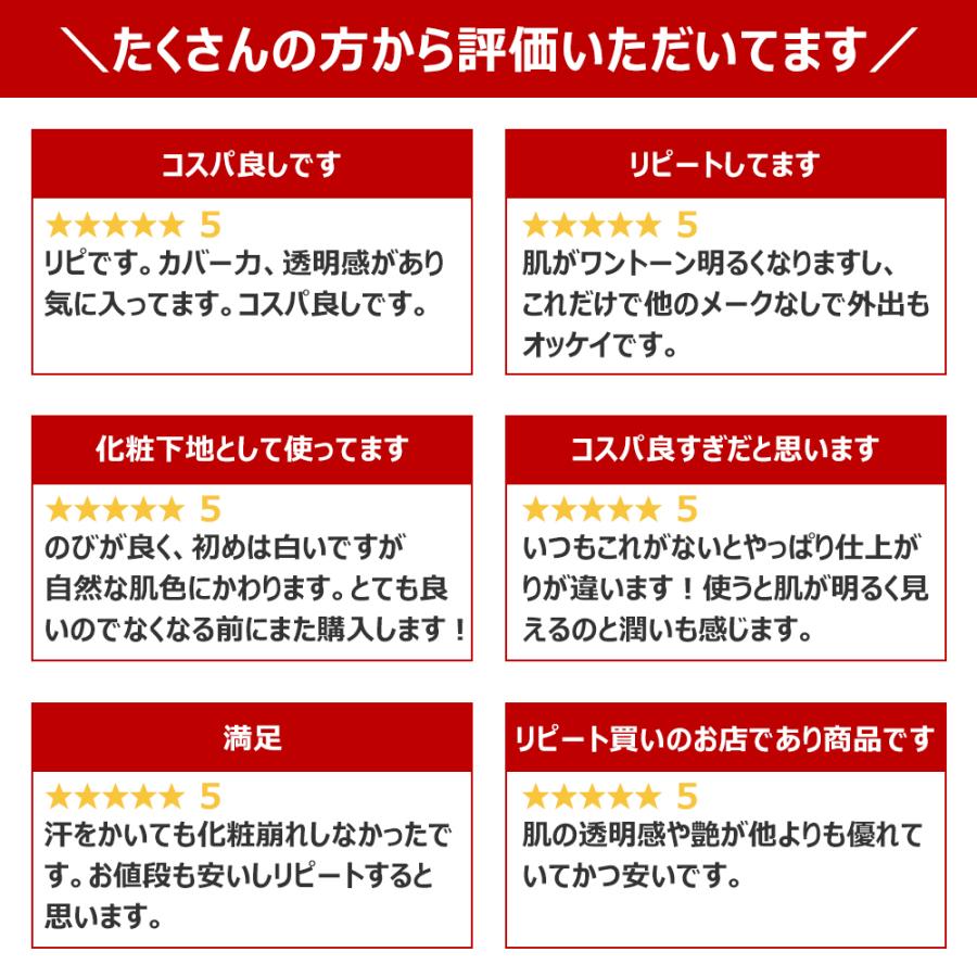 2個セット プレミアム Ccクリーム Spf35 Pa 化粧下地 ファンデーション 韓国コスメ メール便送料無料 Pikocc001 2set A Cuebshop エーキューブショップ 通販 Yahoo ショッピング