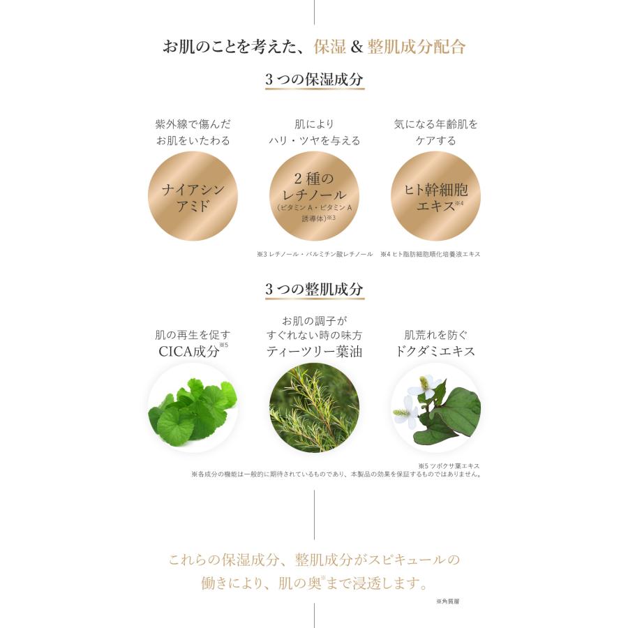 針ファンデ スピキュール クッションファンデーション SPF42 PA+++ 2色