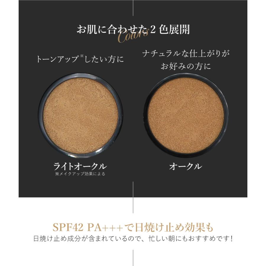 針ファンデ スピキュール クッションファンデーション SPF42 PA+++ 2色