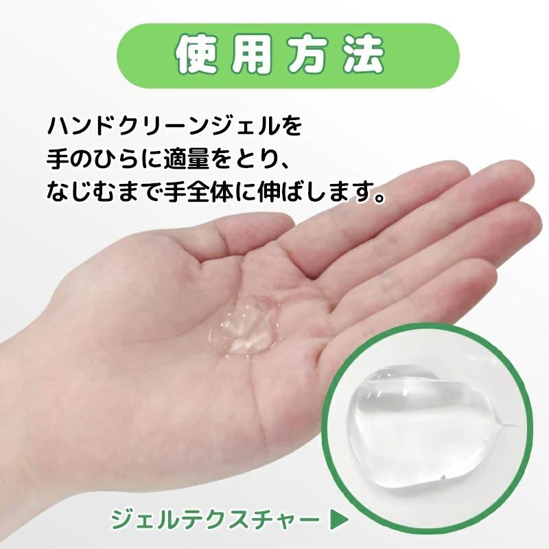割引価格 10個セット レッツスキン シカハンドクリーンジェル 除菌 ハンドジェル アルコール 携帯用 50ml ウイルス対策 5個セット レッツスキン シカハンドクリーンジェル 除菌 ハンドジェル アルコール 携帯用 50ml ウイルス対策