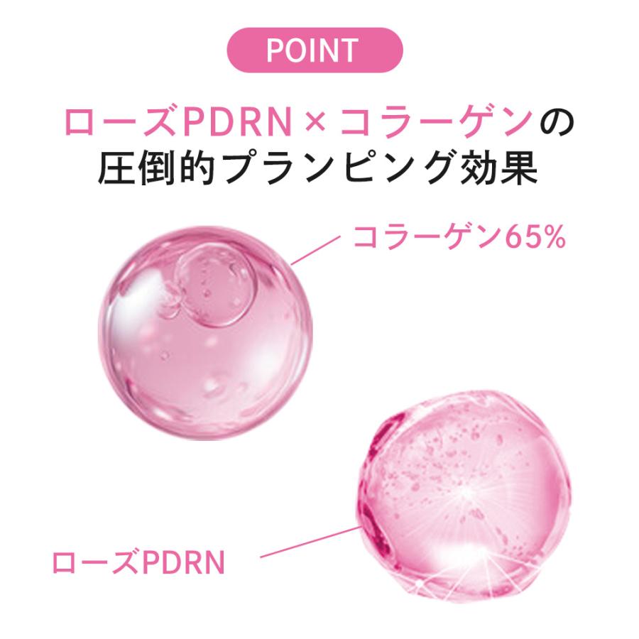 ナンバーズイン パック 2番 ローズPDRNコラーゲンぷるぷるマスク 4枚