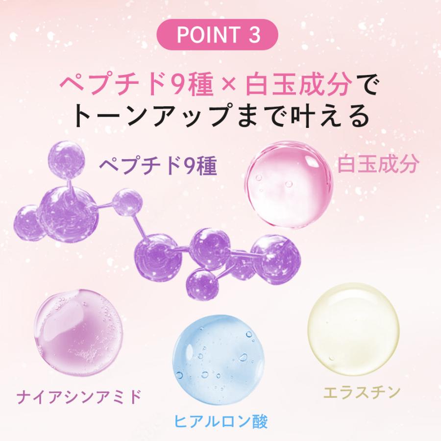 ナンバーズイン パック 2番 ローズPDRNコラーゲンぷるぷるマスク 4枚