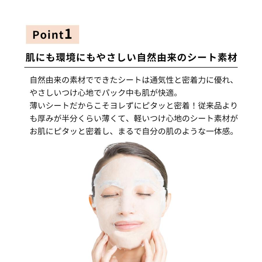 ミシャ エアリーフィットーシートマスク 全12種 エアリーシート