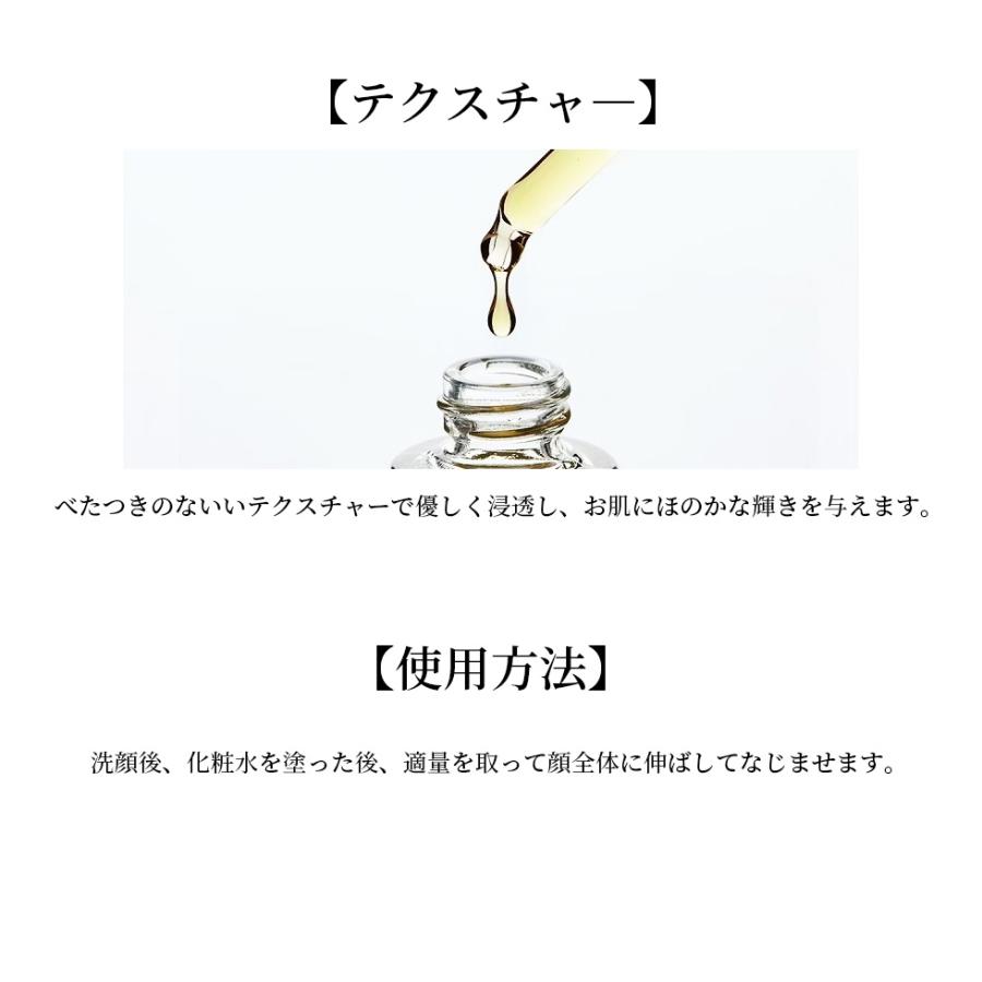 ミグハラ ウルトラホワイトニング パーフェクトアンプル 35ml エイジングケア くすみ トーンアップ 美容液 シミ 色素沈着 ハリ ツヤ 韓国コスメ 定形外 送料無料｜acuebshop｜04