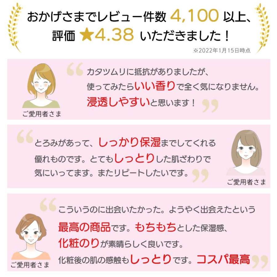 韓国マスク1枚付き カタツムリ スキンケアセット スキンケア5点セット GYUSOO グシュ  かたつむり 乾燥肌 保湿 韓国コスメ 送料無料｜acuebshop｜04