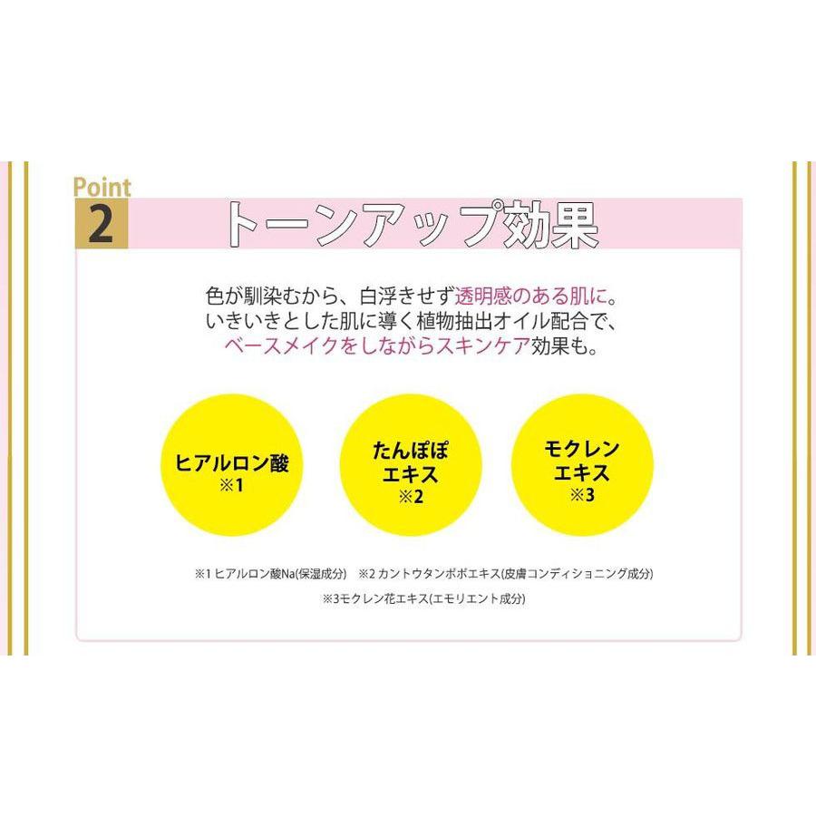 メイクセット ウィッチズポーチ 3ステップベースメイクセット 化粧下地