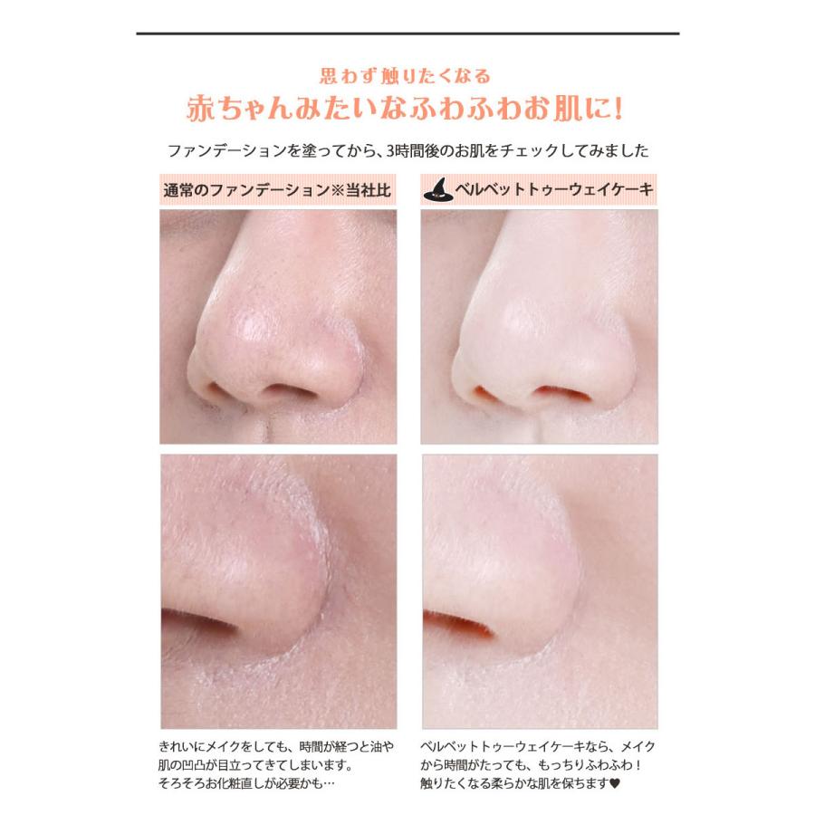 メイクセット ウィッチズポーチ 3ステップベースメイクセット 化粧下地 Ccクリーム フェイスパウダー マスクメイク ナチュラルメイク 定形外便送料無料 Wp 3step A Cuebshop エーキューブショップ 通販 Yahoo ショッピング