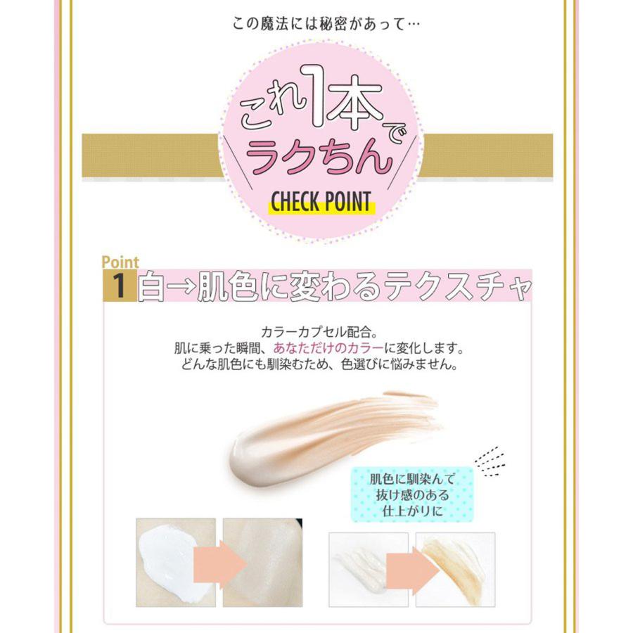 メイクセット ウィッチズポーチ 3ステップベースメイクセット 化粧下地