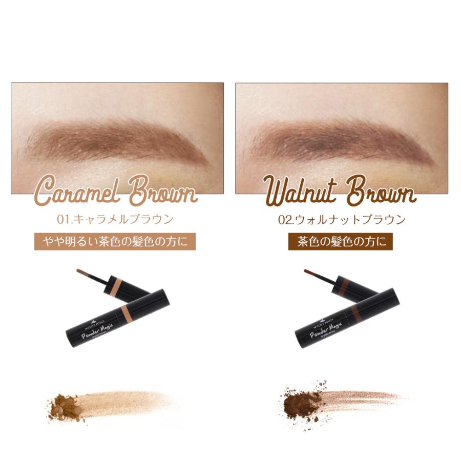 アイブロウ 眉パウダー ウィッチズポーチ パウダー マジック