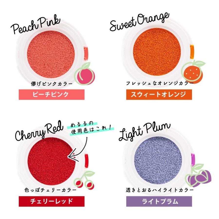 チーク ウィッチズポーチ クッション ブラッシャー 4種類から選べる Witch's Pouch メール便送料無料|acuebshop|03