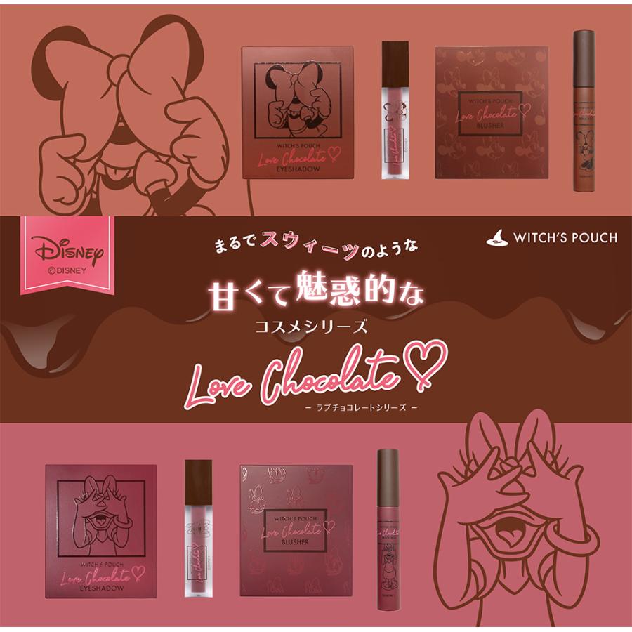 ディズニー限定コスメコレクション ウィッチズポーチ ラブチョコレート